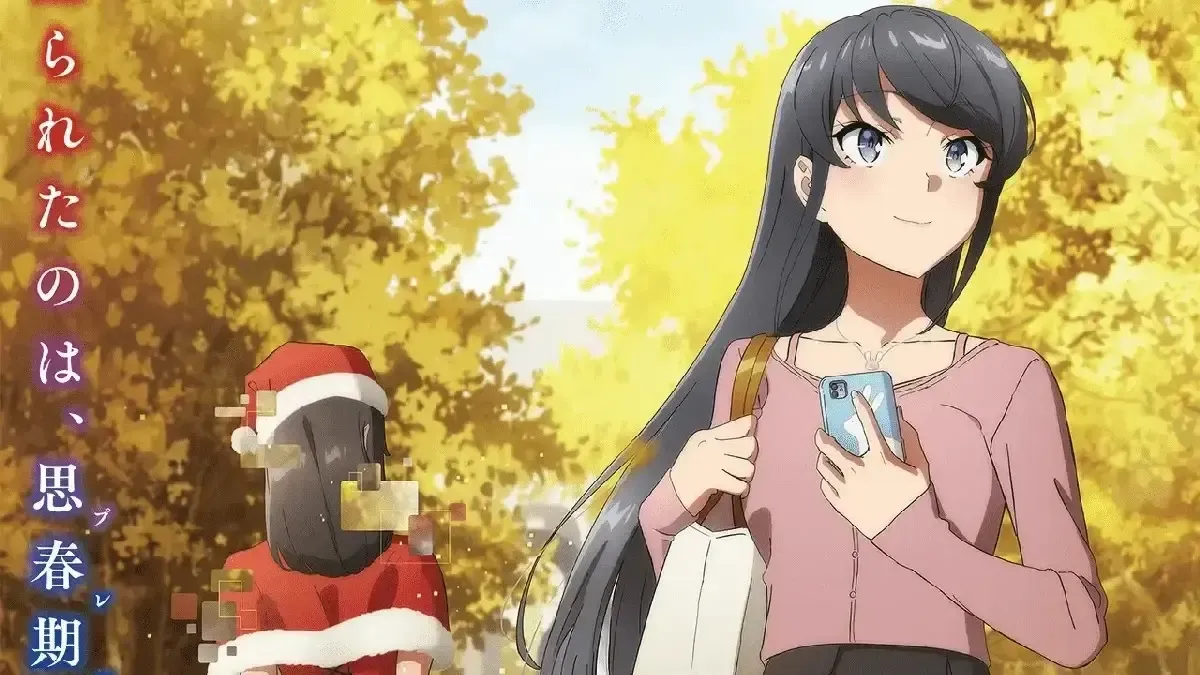 Tập đầu tiên của bản lồng tiếng Anh đã phát sóng trên Crunchyroll vào ngày 26 tháng 7.