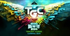 2011 Tencent Games Carnival