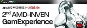 AMD-INVEN GamExperience