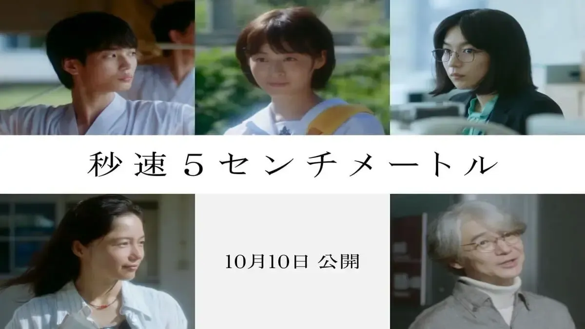 "5 Centimet Trên Giây" bản live-action tung trailer đầu tiên – Ngày trở lại đầy cảm xúc của chuyện tình thanh xuân kinh điển