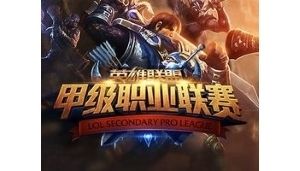 2014 LoL Secondary Pro League (LSPL) Summer Split