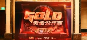 Gold Series Spring 2016