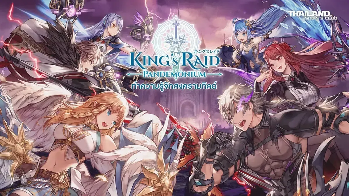 King’s Raid trở lại đầy bất ngờ dưới tay Masangsoft trong năm 2025