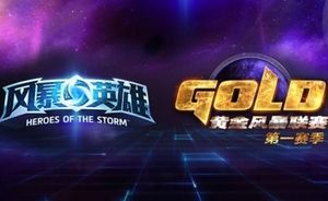 Gold Series Heroes League 2017 - Spring Season League Play