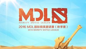 MarsTV 2016 Autumn  - Chinese Qualifiers