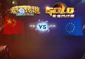 China vs Europe: Season 3
