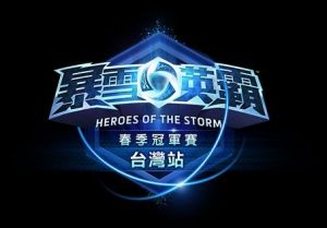 HSGC - Taiwan Regional