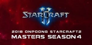 2018 ONPOONG MASTERS Season 4