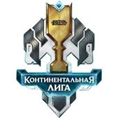 2016 LoL Continental League (LCL) Spring