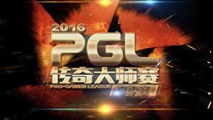 Pro Gamer League 2016 - Summer