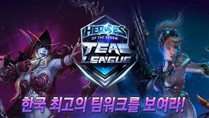 Heroes of the Storm Team League