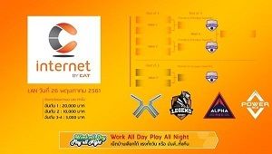 C internet CS:GO Amature Tournament 2018