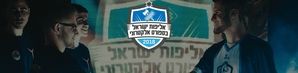 Israeli Esports Championship 2018