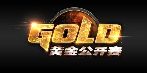 2014 Gold Series - Grand Finals