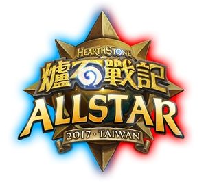 2017 Hearthstone All-Star - Taiwan