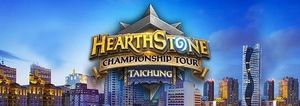 Tour Stop Season 3 2018 - HCT Taichung