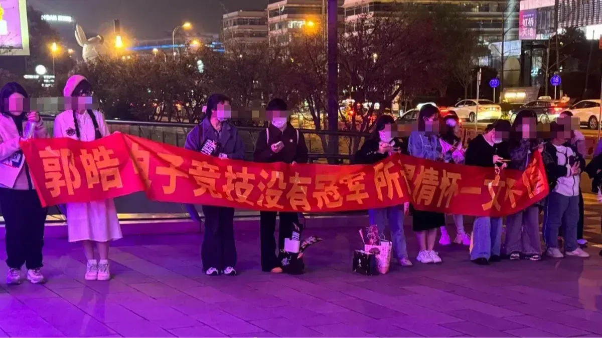 Fan TES cầm biểu ngữ "vây kín" nhà thi đấu LPL vì điều này
