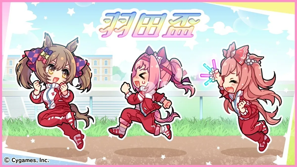 Official Umamusume promotional art for the Haneda Hai, a real-life Dirt G1 race that has yet to be added to the game.