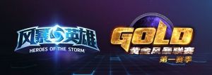 Gold Series Heroes League 2015 - S1