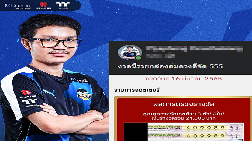 ดวงเน้น ๆ กำนัน TAOz ถูกรางวัลเลขท้าย 3 ตัว ฟาดหนักไม่ต้องรอเงินเดือน