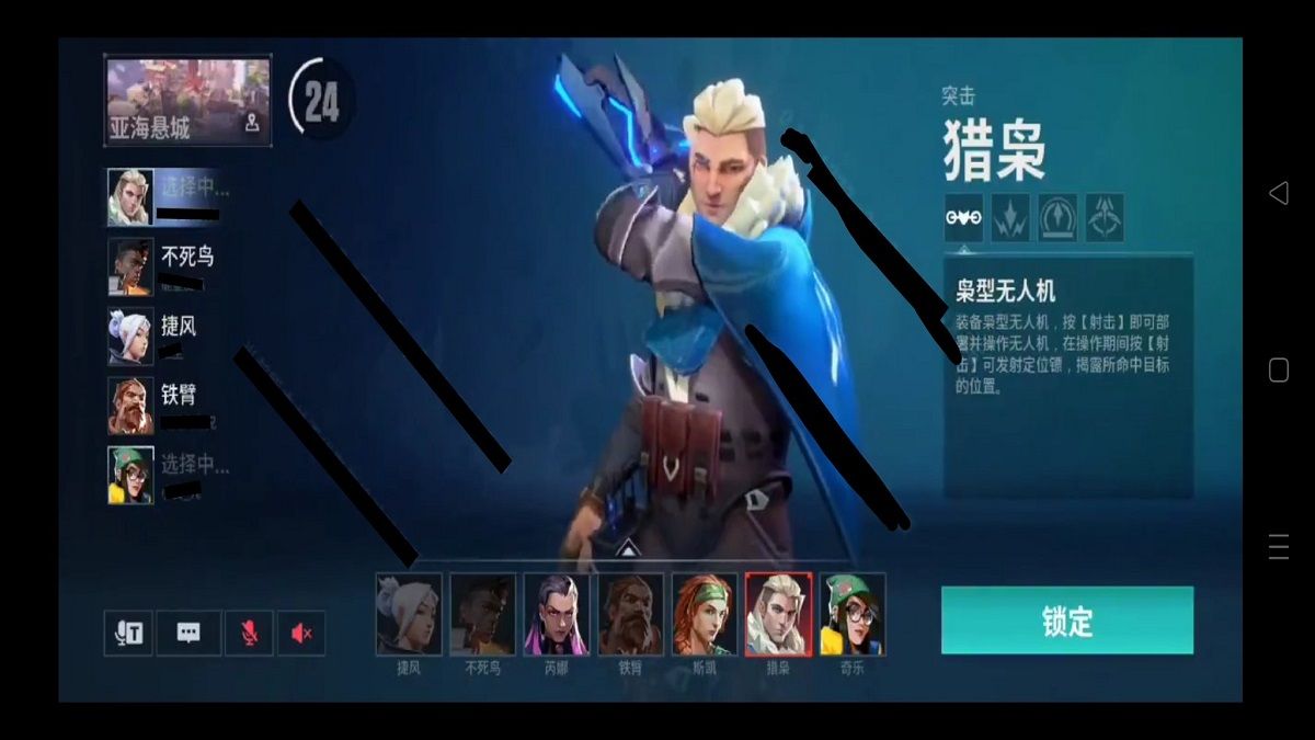 Các game thủ đã có thể chơi thử nghiệm Valorant Mobile trên Google Play