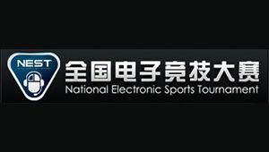 National Electronic Sports Tournament 2014