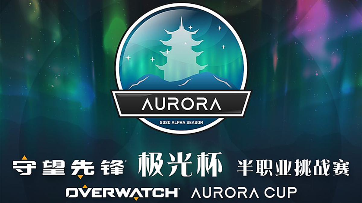 Aurora Cup Semi-pro Challenge 2021