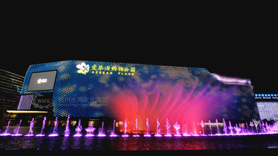 上海爱琴海购物公园