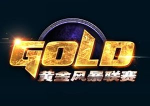 Gold Series Heroes League 2015 - Grand Finals
