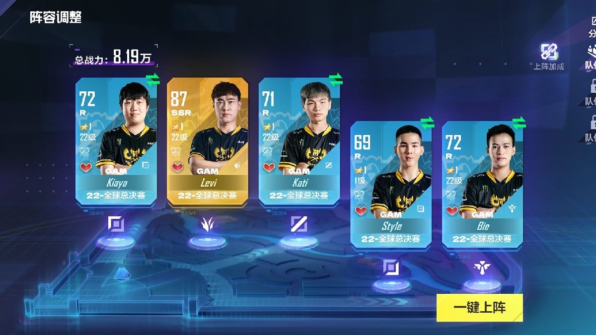 GAM xuất hiện trong LoL Esports Manager