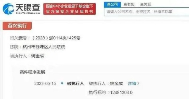 Trái với JDG, cựu vương MSI RNG lại đang lâm vào thế khó với khoản tiền gần 13 triệu NDT