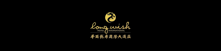 Long Wish Hotel logo