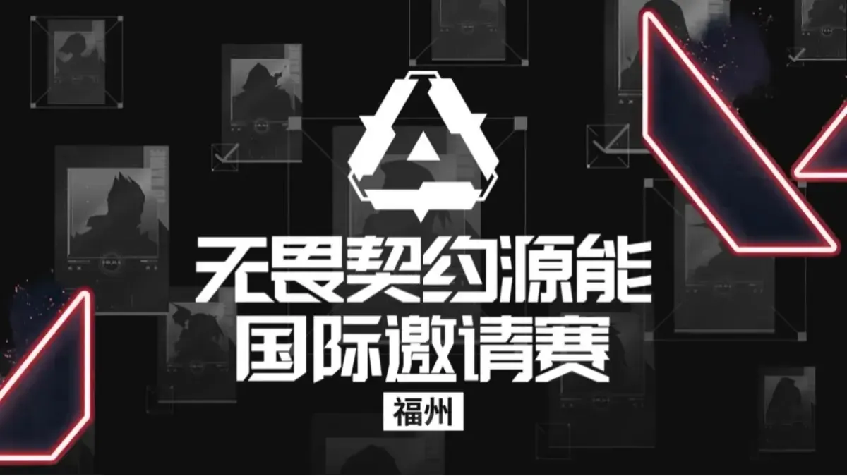 VALORANT Radiant International Invitational