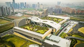 Hangzhou International Expo Center