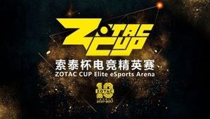 Zotac Cup Elite eSports Arena