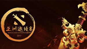 DAC 2017 - Qualifiers