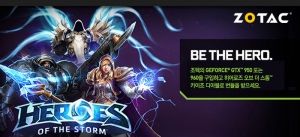 Zotac HotS - December