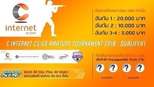 C internet CS:GO Amature Tournament 2018 - Qualifier #1