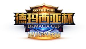 2015 Demacia Cup Summer