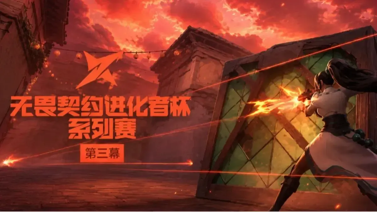 VALORANT China Evolution Series 2026: Act 3