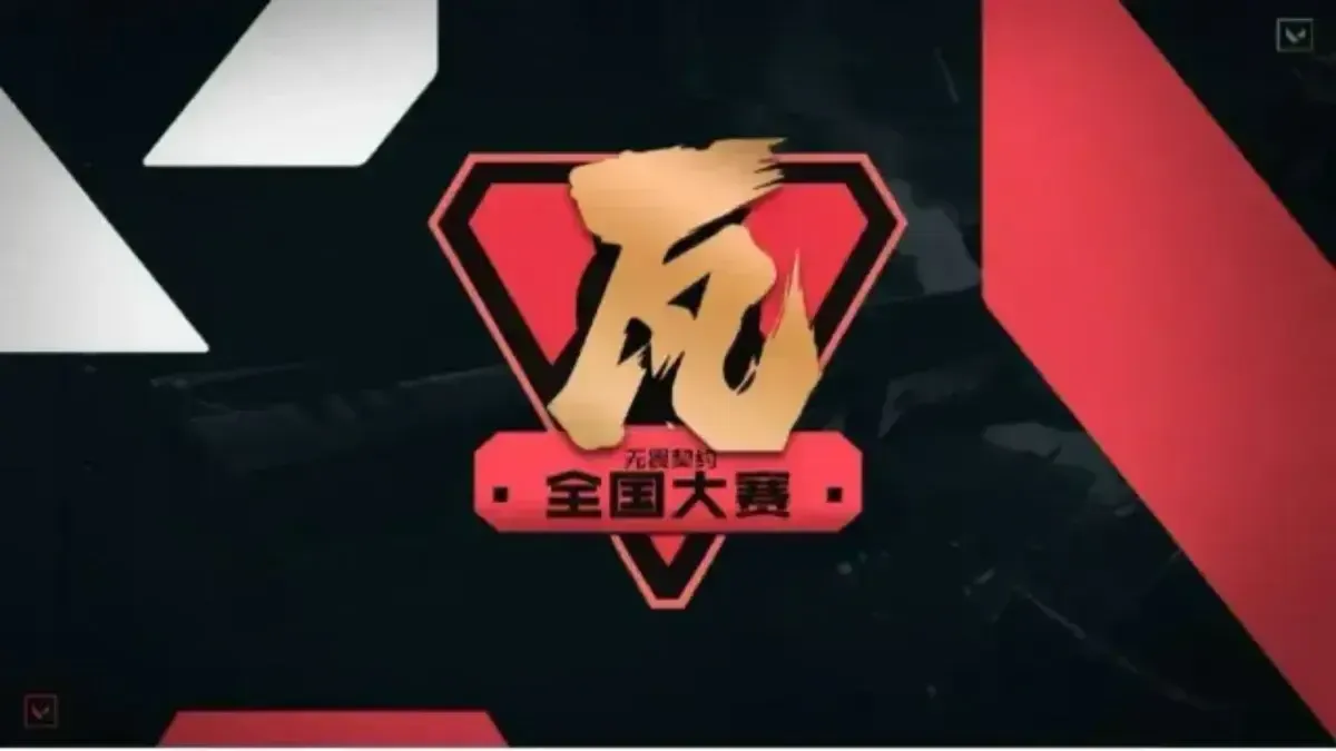 China Platform Competition #4