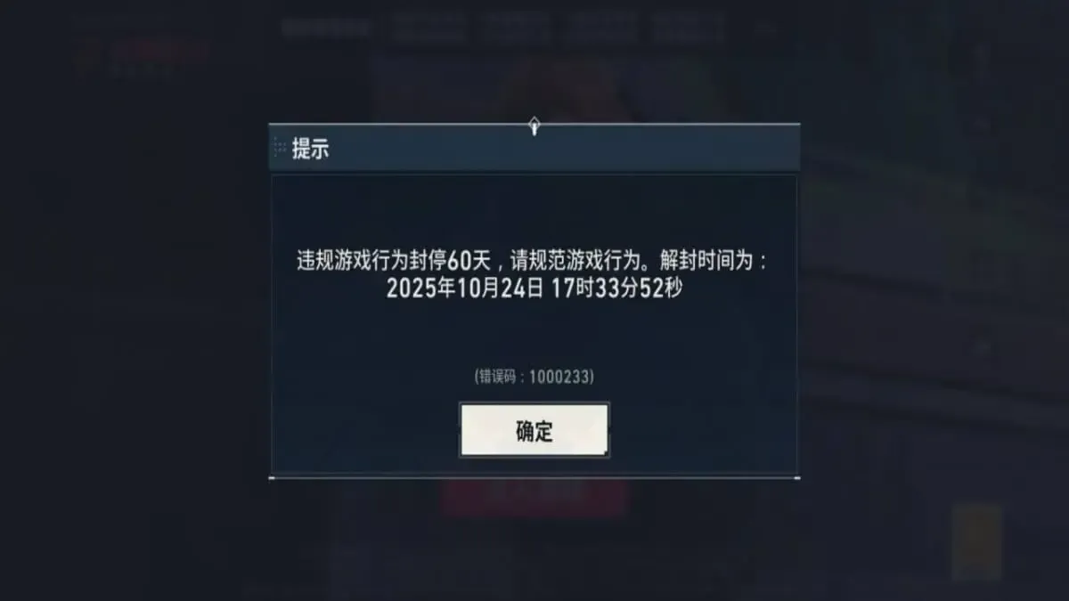 VALORANT Mobile: Bị Ban Sau 30 Mạng – Lỗi Anti-Cheat Hay Thiết Bị Ngoại Vi?