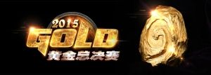 2015 Gold Series Grand Finals