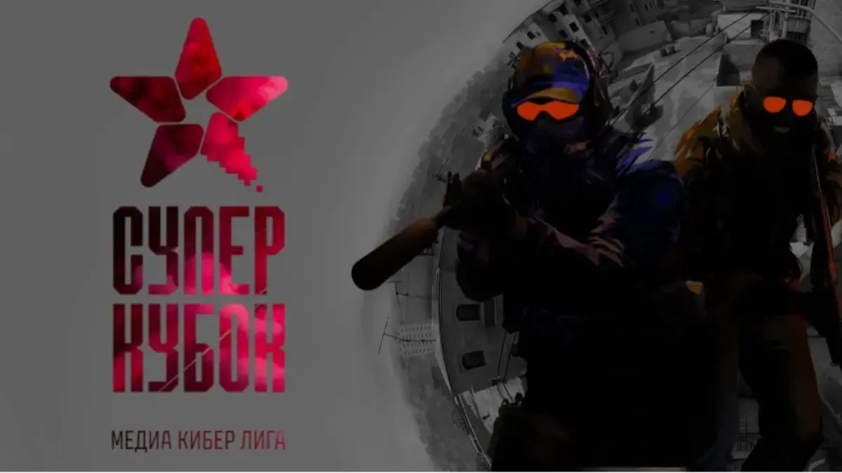 Esports League Super Cup