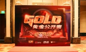 StarLadder i-League Finals