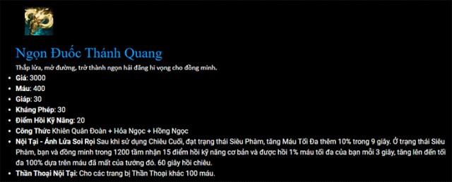 Thông số và nội tại của Ngọn Đuốc Thánh Quang