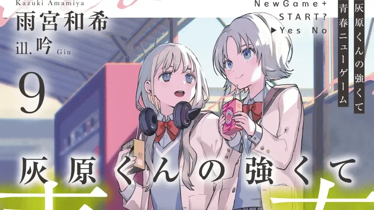 Anime “Haibara’s Teenage New Game+” chính thức được chuyển thể!