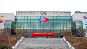 Gwangju Esports Arena