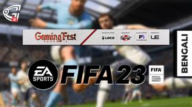 Upthrust E-Sports Gaming Fest: রইল বিস্তারিত তথ্য-image 