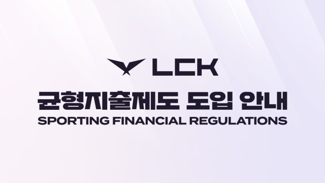 Luật giới hạn lương khiến các đội tuyển không thể bung tiền quá đà như trước